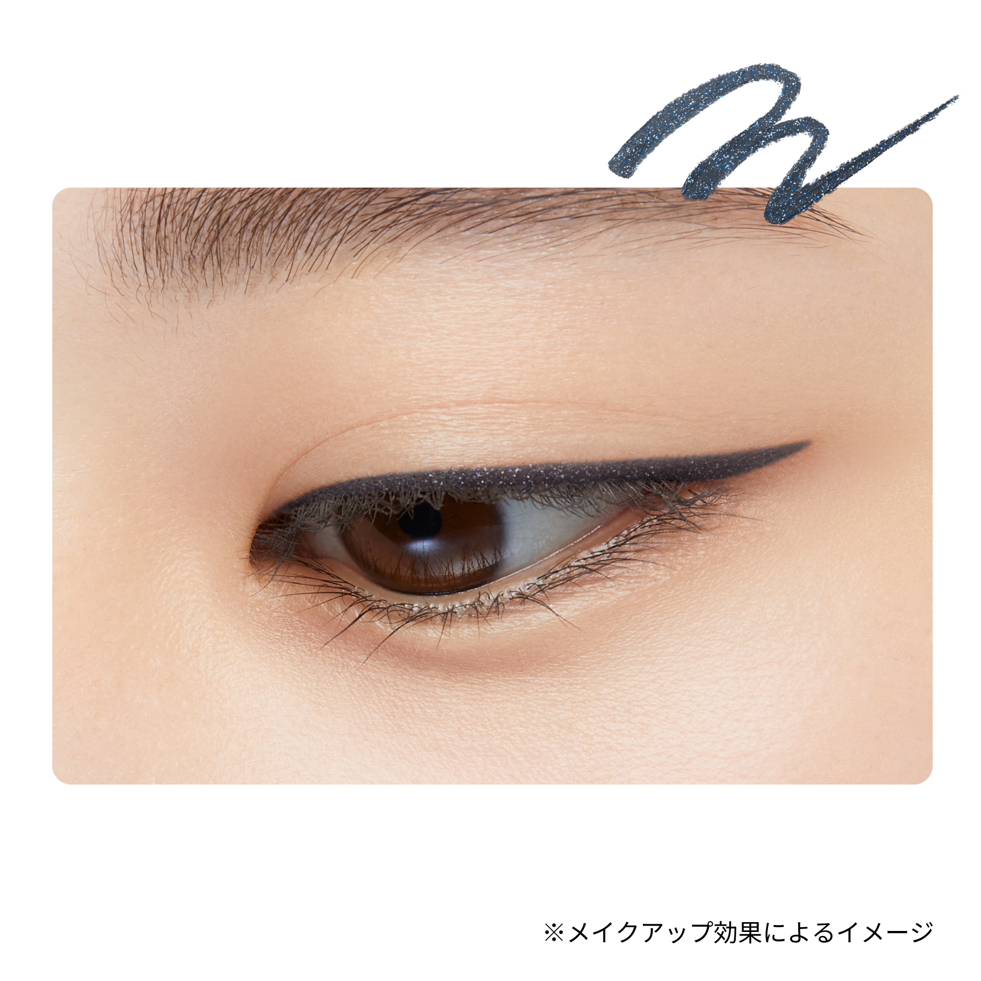 アイライナー etsuetsu 23773-02.jpg