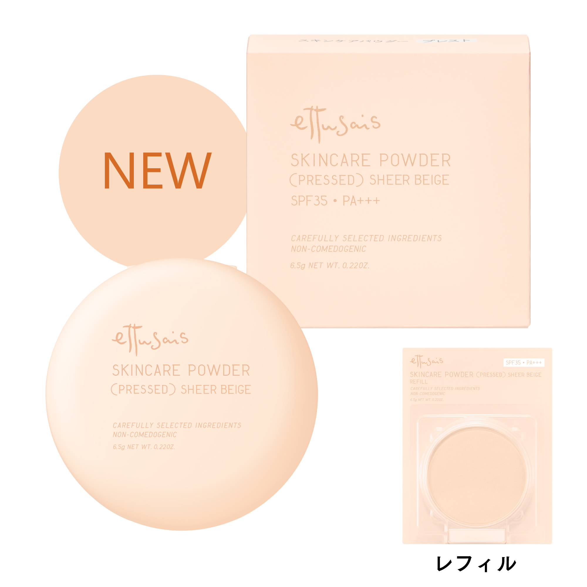 エテュセ スキンケアパウダー | エテュセ公式サイト -ettusais-
