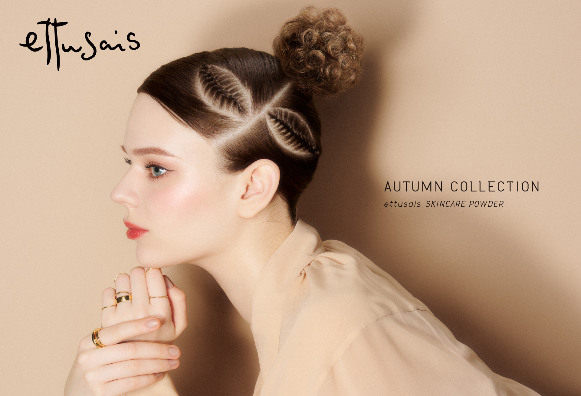 2025 AUTUMN COLLECTION