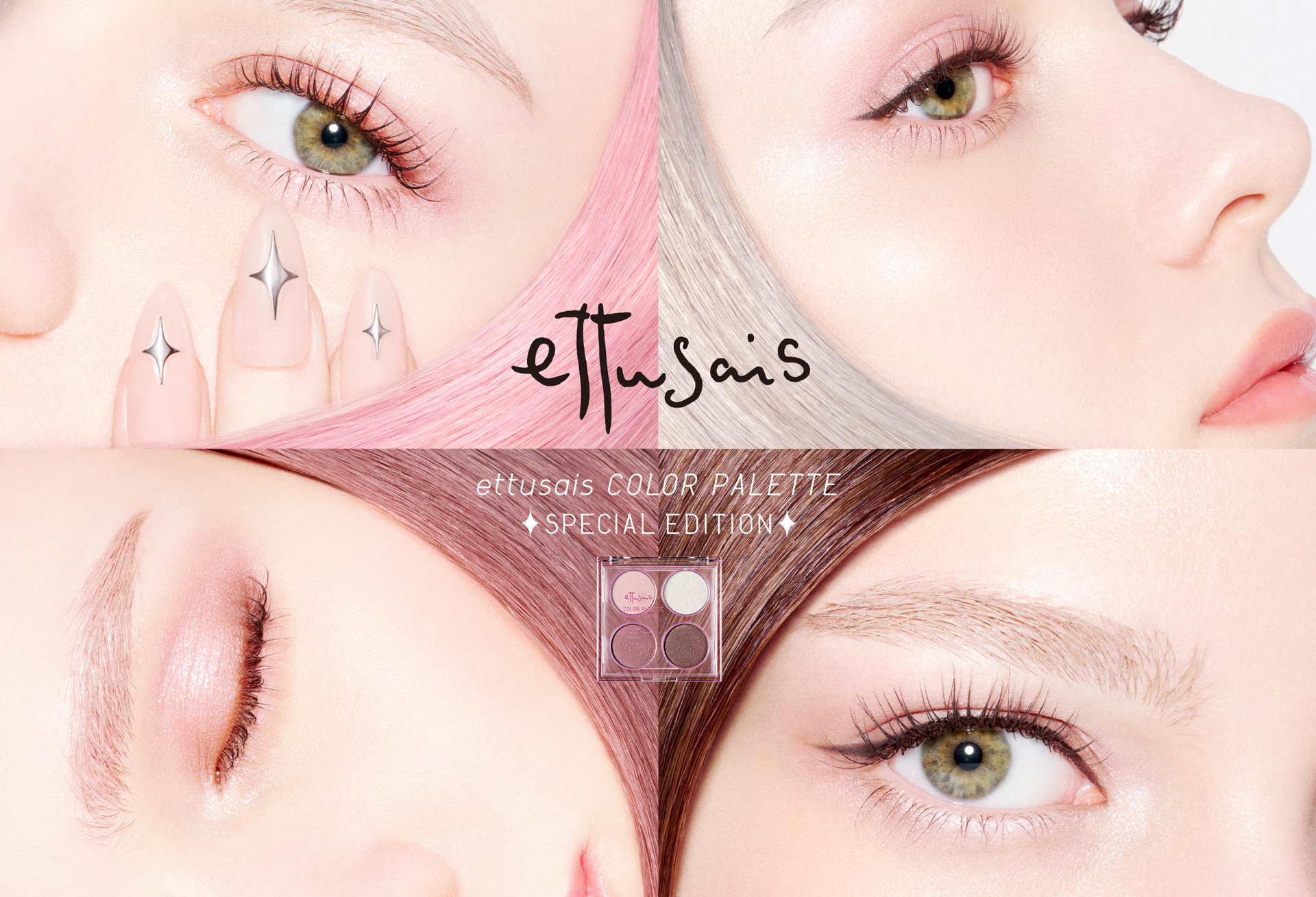 COLOR PALETTE SPECIAL EDITION